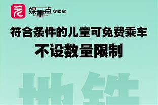 什么❓顾问正在热身⁉️42岁伊布回归米兰替补席督战